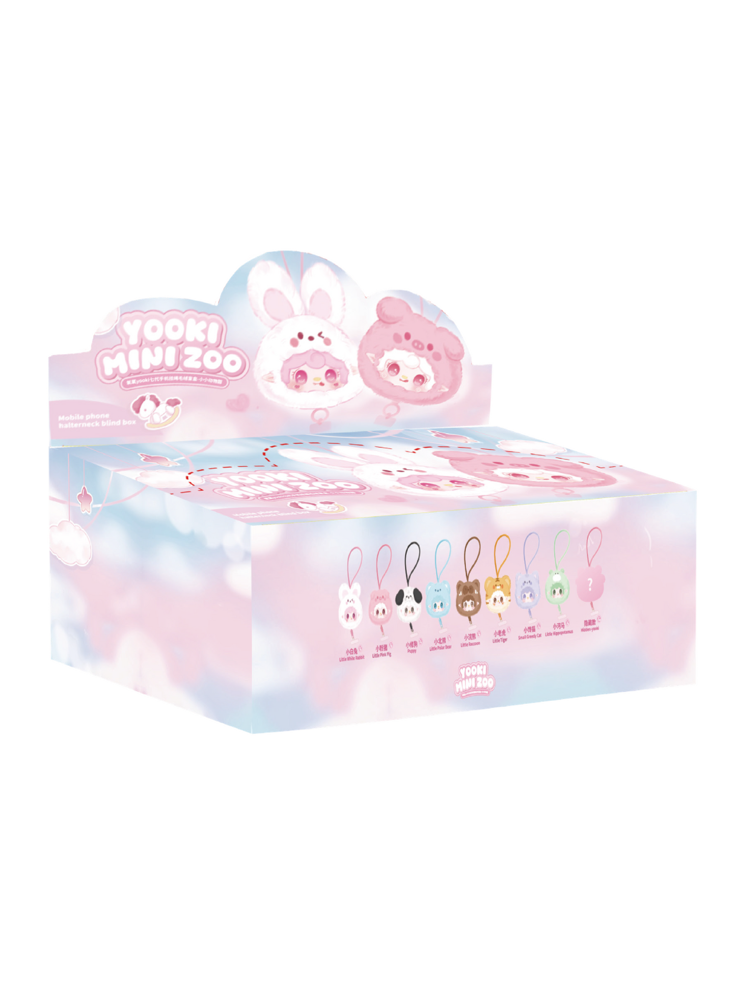 YOOKI V7 Mini Zoo Phone Lanyard Plush Series Blind Box Yooki