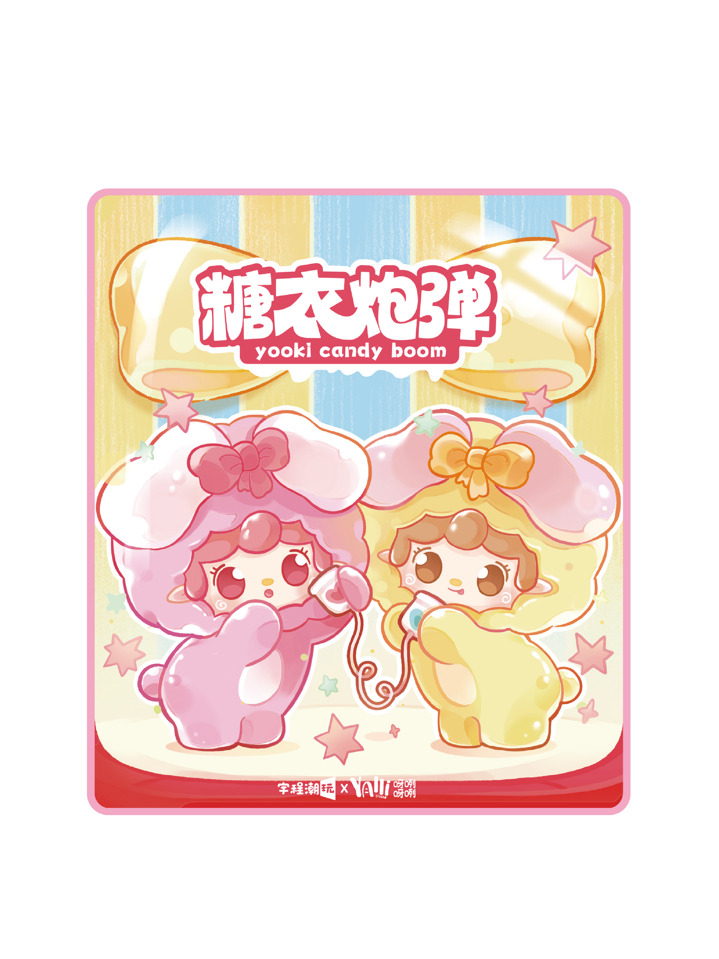 YOOKI V1 Sweet Shot Series PVC Cutie Pellets Yooki