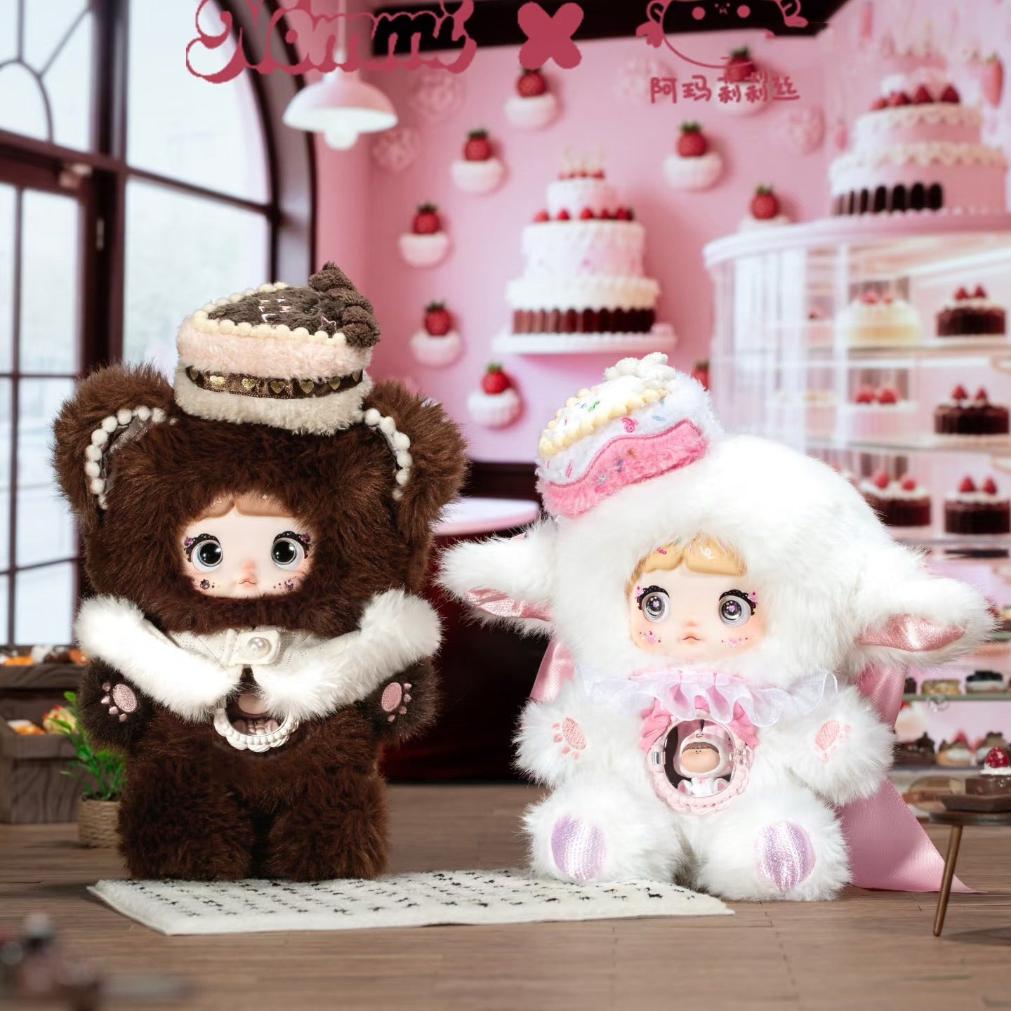 Nommi A Bite of Sweetness Series Plush Toy Blind Box